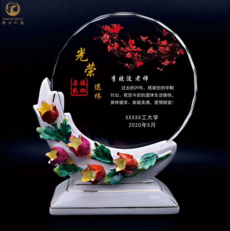 南京干部荣休仪式礼品指南 个性化刻字工艺美术品批发与温情感恩之道